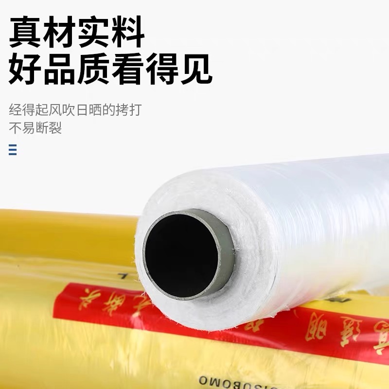 五家渠市防草布工程膜 - 一站式服务