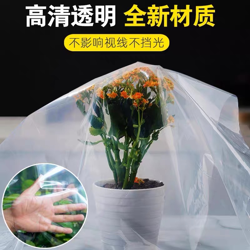 五家渠市塑料薄膜大棚膜 - 排名